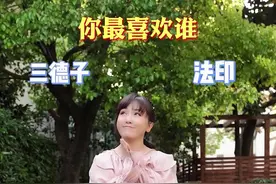 小桃红的小秘密都在这里啦，你们还有什么问题想了解哒？ #我的个人介绍#康熙微服私访记视频封面