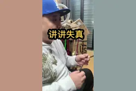 讲讲#失真音色调节 #电吉他教学 #学吉他 #电吉他 #日常练琴