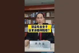 #陈赫火锅店申明 #网曝顾客在陈赫火锅店内吃到虫#陈赫 #我在抖音做法援 @DOU+小助手