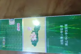 #同城精选  荷花细支（条）真假辨别小技巧#真假辨别 #鉴定真假