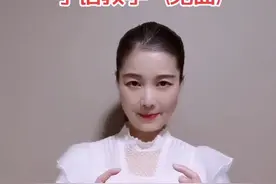 手语教学：见面#手语 #手语教学 #中国手语 #国家通用手语