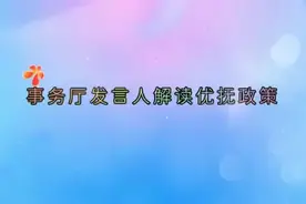 湖南军人事务厅解答优抚对象的政策@#军人本色 、参战退役军人视频封面