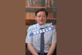 婆婆又用自己筷子喂孩子，难以启齿跟她说？把这条转发给她吧@北京协和医院基本外科结直肠专业组 林国乐 #医学科普视频封面