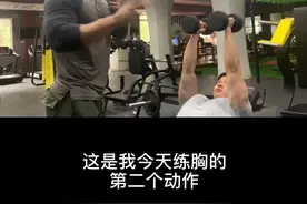 胸第二个动作！4个重量2.5公斤递增！个数20到15递减力竭！很好的动作，上胸中缝很开心！@WuuuT