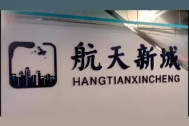 #西安地铁 4号线站名大全，看看有经过您家的吗？视频封面