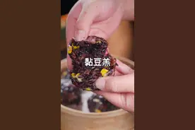 喜欢吃黏豆糕的你看过来，香甜软糯，好吃到停不下来#美食教程 #糯叽叽 #民间传统美食 