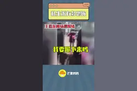 一个比一个狠的私生饭！#鹿晗 #王嘉尔 #易烊千玺 都崩溃了…视频封面