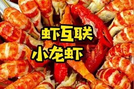 郑州终于可以堂食了！赶紧点个外卖庆祝一下视频封面