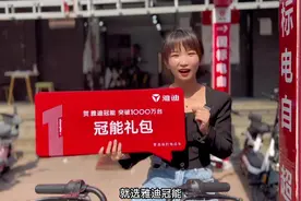 雅迪冠能系列电动车真不错，续航久，颜值高，国庆可以来看看哦视频封面