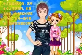 以前换个很多QQ网名，阳光地带、晨光初现、那年的七月视频封面