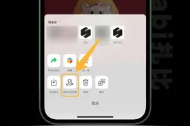 微信8.0.27终于支持修改已发表朋友圈的可见范围啦！#朋友圈 #微信 #微信功能 #微信朋友圈