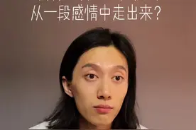 #创作灵感 你们觉得这算是感情中的无缝连接吗？#为什么人可以一下子就不爱了 @DOU+小助手视频封面