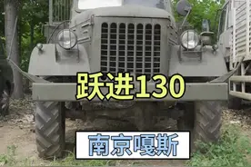 卡车司机：开上它，是我最光荣的日子！南京跃进130#经典情怀老车 #货车 #卡车司机 #卡车 #用抖音记录卡车生活 @老姜老爷车 收藏人在这呢视频封面