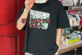 什么叫预售产品？#快消品狼哥 #知识分享