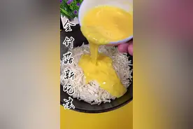 我是万万没想到，往金针菇里面打入几个鸡蛋，竟然做出这么好吃的美食。#金针菇鸡蛋饼 #今天的我也乖乖把饭吃完了 #万万没想到