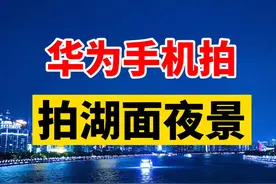 每天上午11:00来直播间教你们手机修图技巧@醒图 #醒图一下