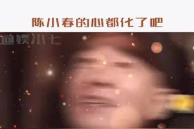 硬汉如果有了女儿 就是这样的吧？#陈小春视频封面