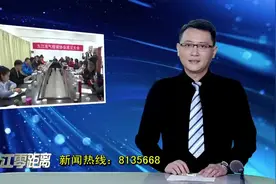 江西九江市气排球协会成立视频封面