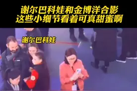 谢尔巴科娃找金博洋合影，也太甜了吧！#花滑千金谢尔巴科娃入驻抖音 @Anna谢尔巴科娃视频封面