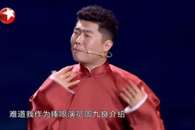 下面有请逗哏演员#孟鹤堂 和捧哏演员#周九良 隆重介绍德云“大总管”#栾云平 😁#欢乐喜剧人6