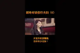 最后，用一段长视频，看看究竟是什么让侣行夫妇发生了转变～#侣行夫妇