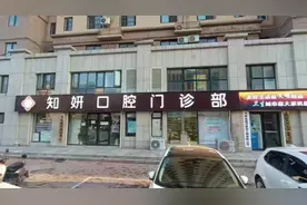 洁牙前后检查，舒适无痛，快来知妍口腔给您的牙齿洗洗澡🛁吧！