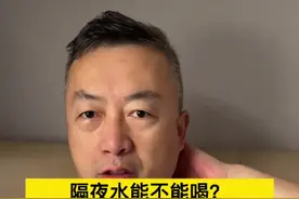 晨起一杯温水，有益身体健康。#健康 #喝水 #记录真实生活视频封面