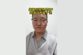 #速汐服饰 #孤品大叔 #桑蚕丝 #真丝 #纺织百世通，懂得纺织知识少走弯路