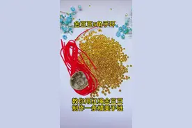 我老公说硬币用这种方式包起来真是比花了还香😄#手工