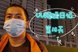 UU跑腿日记—第18天！百度地图对送外卖新手而言真的很方便！
