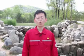 我的岗位我来说：采气一厂周洋#延长石油 #岗位视频封面