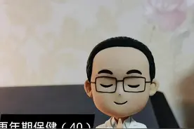 要吃孕激素，你会选择2毛一片的还是5元一片？#关爱女性健康 #乳腺ai #更年期 视频封面