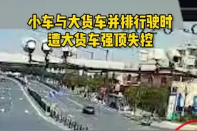 小红高难度操作，飞跃隔离围挡压碎了路边小车！