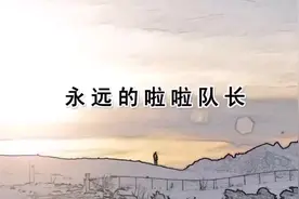 在安利，赞美与扶持从何起源？#故事集