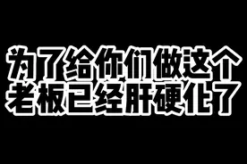 上期视频的彩蛋找到了吗？#我的世界模组#假面骑士1号 #假面骑士 
