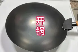 谁说铁锅不能用刚丝球擦和洗洁精洗的#铁锅 #无涂层不粘锅视频封面