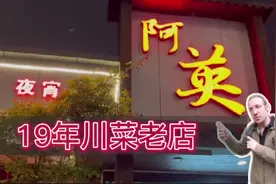 脑花也能吃视频封面