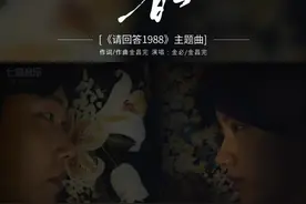 《请回答1988》主题曲「青春」，每一个画面都是泪点。 #请回答1988 #请回答1988主题曲 #德善狗焕 #双门洞 #致青春致回忆