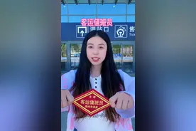 如何成为一名铁路小姐姐之客运值班员篇视频封面