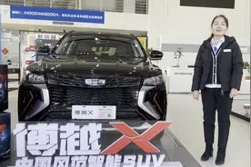博越X前机盖打开方法