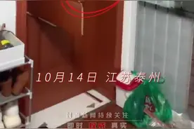 男子凌晨暴力破门女邻居家，警方通报：因噪音问题起纠纷，已刑拘视频封面