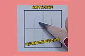 左 字有哪些特点？#书法 #手写 #写字 #传统文化 #写字是一种生活