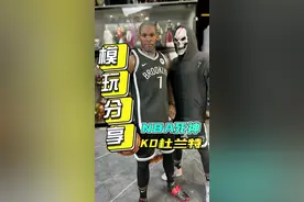 当之无愧的死神，KD来了#手办 #王老板模玩测评 #杜兰特 #玩具