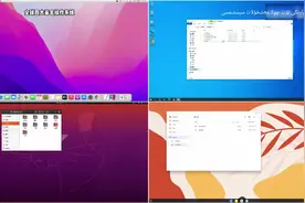 全球四大著名操作系统#科技 #中国科技崛起 @##科技强国振兴中华视频封面