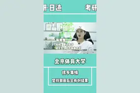 如果考政治的时候，答题卡都没有涂完，你还有勇气继续考完吗？