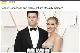 #寡姐 #斯嘉丽约翰逊 结婚啦！和未婚夫科林·乔斯特已经低调举办了婚礼 恭喜寡姐！！🎉