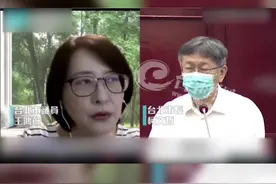 台宣布入境3+4"新政策 可外出不可回家  柯文哲： 又一个白痴政策 视频封面