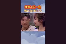 他说：就算全世界都背叛了你，我会站在你的身后，背叛全世界#张一山 #杨紫 #我们在一起吧