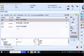 大众三代方向机在线匹配方法，2QD,5QD#汽车编程