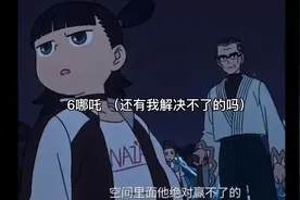 罗小黑战记——战力排行